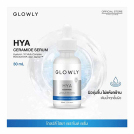 Glowly เซรั่ม Hya Ceramide Serum 30มล. - GLOWLY, เพิ่มความชุ่มชื้น