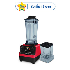 Gmax เครื่องปั่นน้ำผลไม้พร้อมโถปั่นแห้ง รุ่น BLR02 - Gmax, เครื่องเตรียมอาหาร