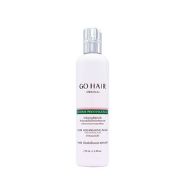 Go Hair โปรเฟสชั่นนอล แฮร์ มาร์ก 250 มล. - Go Hair, ความงามและของใช้ส่วนตัว