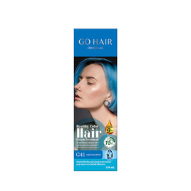 Go Hair คัลเลอร์ ทรีทเม้นท์ แว็กซ์ G41 Aquamarine สีฟ้า - Go Hair, ผลิตภัณฑ์ดูแลเส้นผม