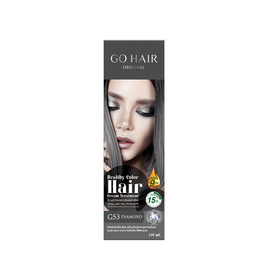 Go Hair คัลเลอร์ ทรีทเม้นท์ แว็กซ์ G53 Diamond สีเทา - Go Hair, 7Online