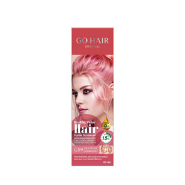 Go Hair คัลเลอร์ ทรีทเม้นท์ แว็กซ์ G59 Old Rose Diamond สีโอลด์โรส - Go Hair, 7Online