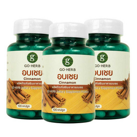 Go Herb อบเชย บรรจุ 100 แคปซูล/กระปุก (แพ็ก3กระปุก) - Go Herb, สินค้าใหม่