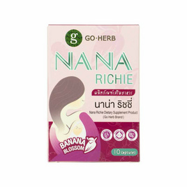 Go Herb ผลิตภัณฑ์เสริมอาหาร นาน่า ริชชี่ บรรจุ 10 แคปซูล - GO-HERB, อาหารเสริมผู้หญิง