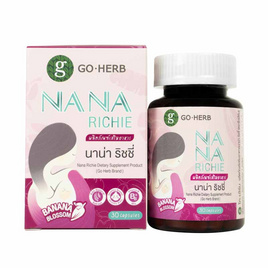 Go Herb ผลิตภัณฑ์เสริมอาหาร นาน่า ริชชี่ บรรจุ 30 แคปซูล - GO-HERB, อาหารเสริมผู้หญิง