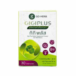 Go Herb ผลิตภัณฑ์เสริมอาหาร กิกิพลัส บรรจุ 30 แคปซูล - GO-HERB, สินค้าใหม่