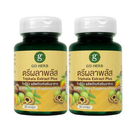 Go Herb สารสกัดตรีผลา พลัส บรรจุ 30 แคปซูล/กระปุก (แพ็ก2กระปุก) - Go Herb, สินค้าใหม่