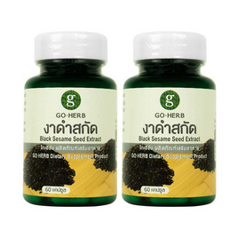 Go Herb สารสกัดจากเมล็ดงาดำ บรรจุ 60 แคปซูล/กระปุก (แพ็ก2กระปุก) - Go Herb, อาหารเสริมบำรุงสุขภาพ