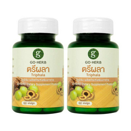 Go Herb ตรีผลา บรรจุ 60 แคปซูล/กระปุก (แพ็ก2กระปุก) - Go Herb, สินค้าใหม่