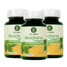 Go Herb เจียวกู่หลานผงและสารสกัด บรรจุ 60 แคปซูล/กระปุก (แพ็ก3กระปุก) - Go Herb, สินค้าใหม่