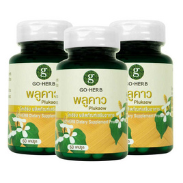 Go Herb พลูคาว บรรจุ 60 แคปซูล/กระปุก (แพ็ก3กระปุก) - Go Herb, สินค้าใหม่