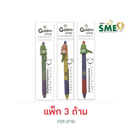 Golden ปากกาเจล 0.5 มม. ไดโนเสาร์แฟนซี คละลาย (แพ็ก 3 ด้าม) - Golden, หนังสือ เครื่องเขียน