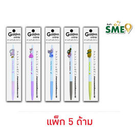 Golden ปากกาเจลแฟนซี 0.5 มม. คละแบบ (แพ็ก 5 ด้าม) - Golden, Golden