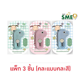Golden คัตเตอร์เล็กแฟนซี คละแบบ (แพ็ก 3 ชิ้น) - Golden, อุปกรณ์การเย็บ/ตัด/เจาะกระดาษ