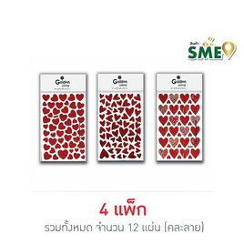 Golden สติกเกอร์หัวใจ แพ็ก 3 คละลาย (4 ชุด 12 แผ่น) - Golden, สติ๊กเกอร์