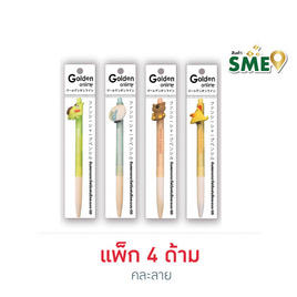 Golden ดินสอกดกราไฟต์แฟนซี คละแบบ (แพ็ก 4 ด้าม) - Golden, 7Online