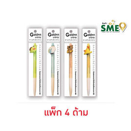 Golden ดินสอกดกราไฟต์แฟนซี คละแบบ (แพ็ก 4 ด้าม) - Golden, ดินสอ