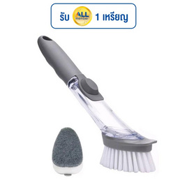 Goodly แปรงทำความสะอาด+ช่องใส่น้ำยา หัวแปรงเปลี่ยนได้ รุ่น G01 - Goodly, ของใช้ภายในบ้าน