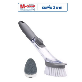 Goodly แปรงทำความสะอาด+ช่องใส่น้ำยา หัวแปรงเปลี่ยนได้ รุ่น G01 - Goodly, สินค้าแนะนำ สินค้าของใช้ในบ้าน Midmonth Sale