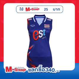 Grand Sport เสื้อวอลเลย์บอลทีมชาติหญิง แขนกุด สีน้ำเงิน - Grand Sport