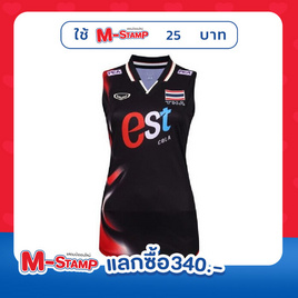 Grand Sport เสื้อวอลเลย์บอลทีมชาติหญิง แขนกุด สีดำ - Grand Sport