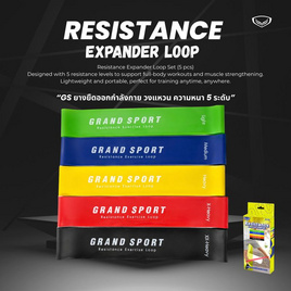 Grand Sport ยางยืดออกกำลังกาย 5 ระดับ - Grand Sport