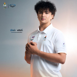 Grand Sport เสื้อคอปกแบบASIAN GAMES 2026 (012017) - Grand Sport, สินค้าใหม่แฟชั่น
