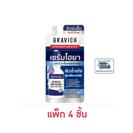 Gravich ไฮยา คอลลาเจน มอยส์ บูสเตอร์ เซรั่ม 10 มล.(แพ็ก 6 ชิ้น) - Gravich, ดูแลผิวหน้า