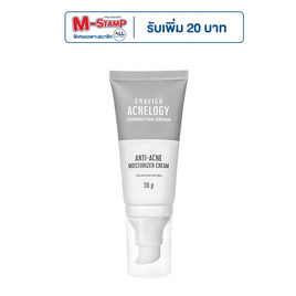 Gravich ครีมบำรุงผิวหน้า Acnelogy Corrective Cream 50 กรัม - Gravich, ดูแลสิวและรอยแผลเป็น