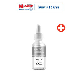 Gravich เซรั่มลดสิว Acnelogy Corrective Serum 30 มล. - Gravich, รวมสินค้า Gravich