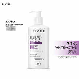 Gravich บอดี้เซรั่ม B3+ AHA White Concentrate Body Serum 200มล. - Gravich, Concentrate