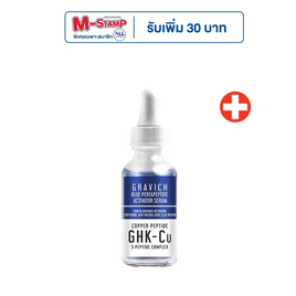 Gravich เซรั่ม Blue Pentapeptide Activator Serum 30 มล. - Gravich, สวิตเซอร์แลนด์