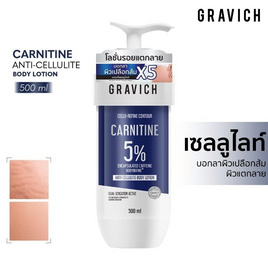 Gravich โลชั่น Carnitine Anti-cellulite Firming Body Lotion 500 ml - Gravich, ดูแลผิวกาย