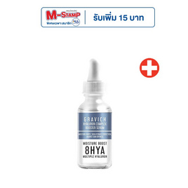 Gravich เซรั่มไฮยาลูรอนเข้มข้น Hyaluron Complex Booster Serum 30 มล. - Gravich, เพิ่มความชุ่มชื้น