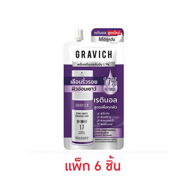 Gravich เซรั่มบำรุงผิวหน้า Retinol Complex Concentrate Serum 8 มล. (แพ็ก 6 ชิ้น) - Gravich, ดูแลลบเลือนริ้วรอย
