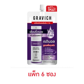 Gravich เซรั่ม Retinol Complex Concentrate + Serum 8มล. (แพ็ก6) - Gravich, ดูแลลบเลือนริ้วรอย