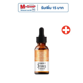 Gravich เซรั่มวิตซี Triple Vitamin C Booster Serum 30 มล. - Gravich, รวมสินค้า Gravich