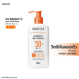 Gravich ครีมกันแดดผิวกาย UV Bright C Body Sunscreen SPF50+ PA++++ 200กรัม - Gravich, Concentrate