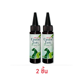 GreenVetz โลชั่นล้างหูสมุนไพรไล่ไรหู 2 ชิ้น - Green Vetz, อุปกรณ์ทำความสะอาดและตกแต่งขน