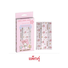 Green Air หน้ากากอนามัย แฟลตผู้ใหญ่ บรรจุ 10ชิ้น/กล่อง (แพ็กคู่) - GREEN AIR, เครื่องมือเพื่อสุขภาพ