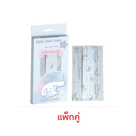 Green Air หน้ากากอนามัย แฟลตผู้ใหญ่ บรรจุ 10ชิ้น/กล่อง (แพ็กคู่) - GREEN AIR, เครื่องชั่งน้ำหนักร่างกาย