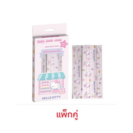 Green Air หน้ากากอนามัย แฟลตผู้ใหญ่ บรรจุ 10ชิ้น/กล่อง (แพ็กคู่) - GREEN AIR, เครื่องมือเพื่อสุขภาพ