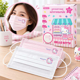 Green Air หน้ากากอนามัย แฟลตผู้ใหญ่ บรรจุ 20ชิ้น/กล่อง - GREEN AIR, รวมสินค้า