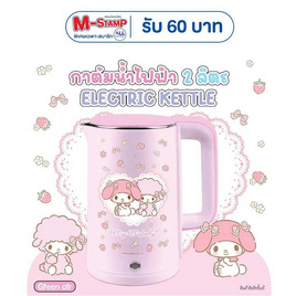 Green Air กาต้มน้ำไฟฟ้า ขนาด 2 ลิตร รุ่น TDV-001 - GREEN AIR, เครื่องใช้ไฟฟ้าในครัว