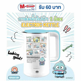 Green Air กาต้มน้ำไฟฟ้า ขนาด 2 ลิตร รุ่น TDV-001 - GREEN AIR, เครื่องใช้ไฟฟ้าในครัว