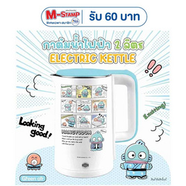 Green Air กาต้มน้ำไฟฟ้า ขนาด 2 ลิตร รุ่น TDV-001 - GREEN AIR, เครื่องใช้ไฟฟ้าในครัว