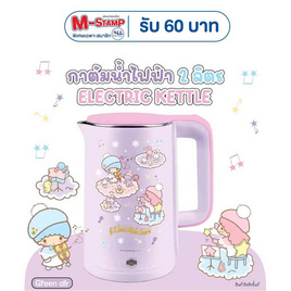 Green Air กาต้มน้ำไฟฟ้า ขนาด 2 ลิตร รุ่น TDV-001 - GREEN AIR, เครื่องใช้ไฟฟ้าในครัว