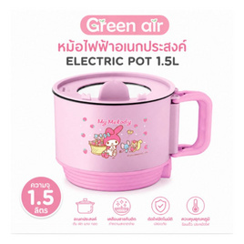 Greenair หม้อเอนกประสงค์ 1.5 ลิตร ลาย My Melody - GREEN AIR, ลดอย่างแรง Green Air เครื่องใช้ไฟฟ้า เพื่อนรัก Sanrio ลดแรงสุดคิวท์! ลดสุดขีด