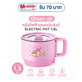 Greenair หม้อเอนกประสงค์ 1.5 ลิตร ลาย My Melody - GREEN AIR, My Melody & Kuromi