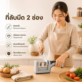 Greenhouse ที่ลับมีด 2 ช่อง - GREEN HOUSE, อุปกรณ์ทำครัว